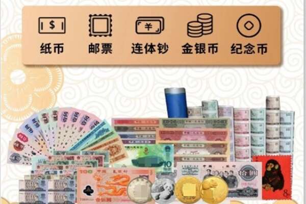 伊春铁力市回收金银币