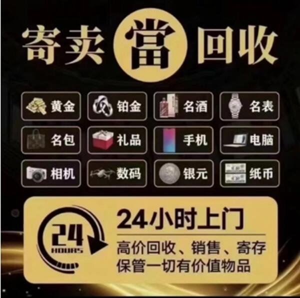 伊春铁力市抵押汽车